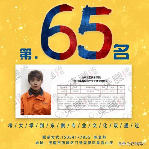 济南高三复读需要什么条件及手续？