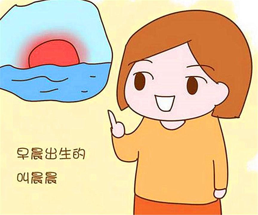 宝宝起名怎么用卦象起的(真有炎帝和黄帝吗)