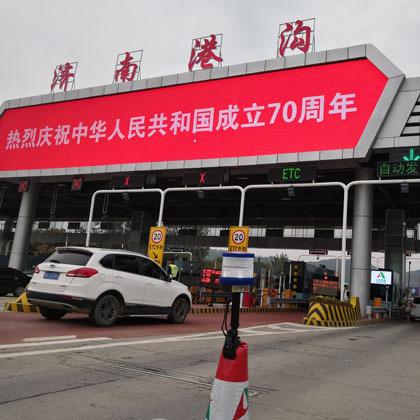 济南遥墙保留村庄？