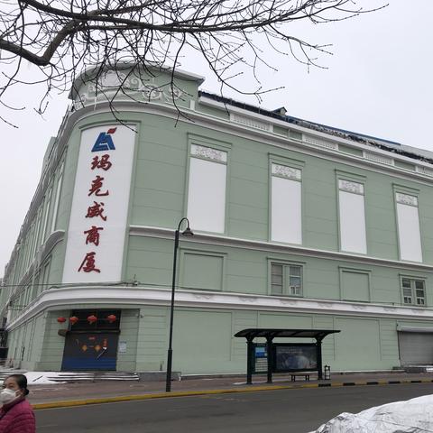 哈尔滨批发水相关长尾关键词有哪些