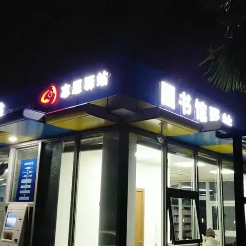 南通小型人脸机报价长尾关键词有什么