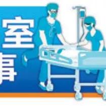 厦门幼儿园入园体检要空腹吗的相关长尾关键词有哪些