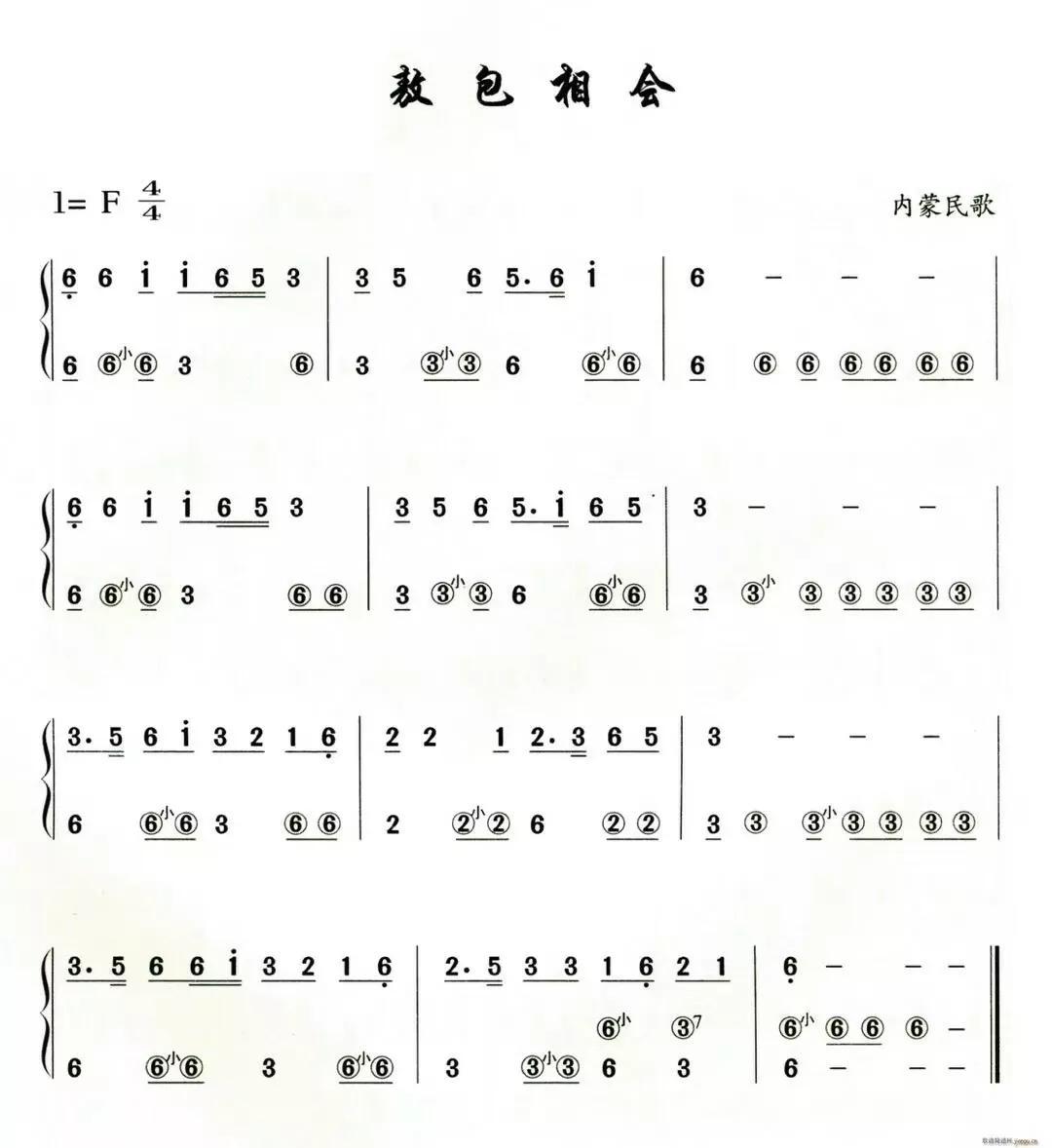 年轻的朋友来相会简谱(有哪些瞬间让你泪目的动漫)