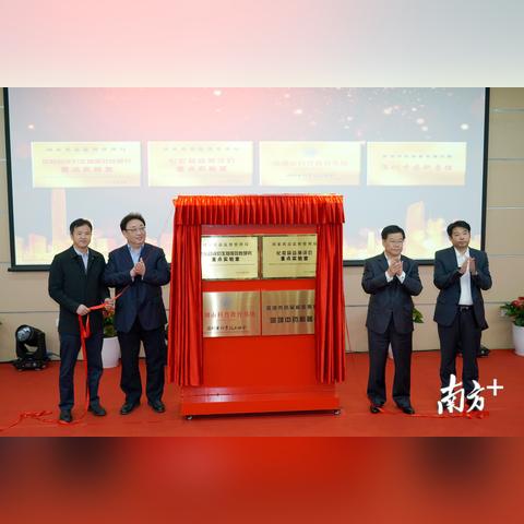 深圳市市科协是什么单位？
