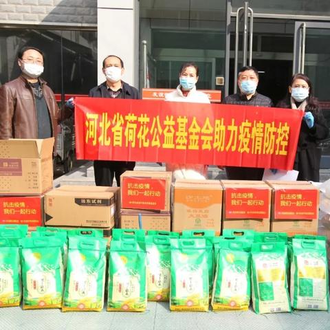石家庄市物资学校的长尾关键词有什么