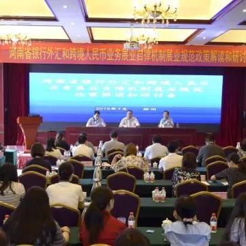 跨境电商如何开户