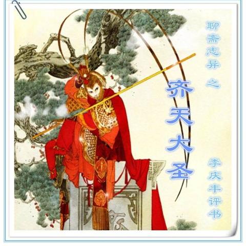 福建版《聊斋》的相关长尾关键词有哪些