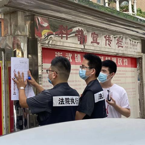 泉州市今年失信名单最新的长尾关键词有什么