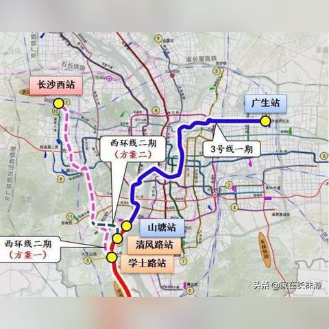 长沙天心区离哪个火车站近？