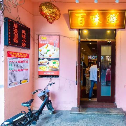 南宁广州西关茶楼的相关长尾关键词有哪些