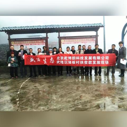哈尔滨市群力海拔多少米