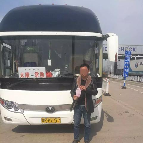 河南周口市拍违章怎么举报的长尾关键词有什么