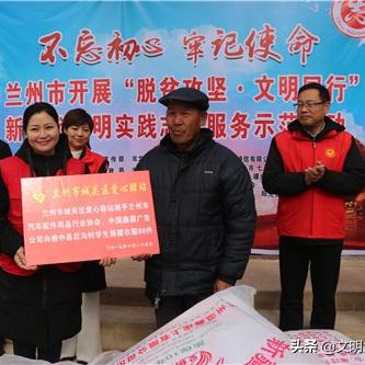 兰州市榆中县属于哪个乡