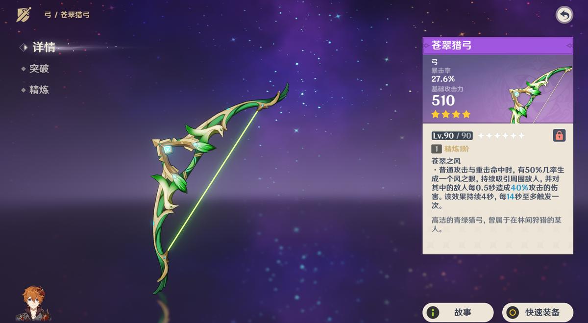 原神自抽号没有原石怎么办（原神为什么买的号原石没了）