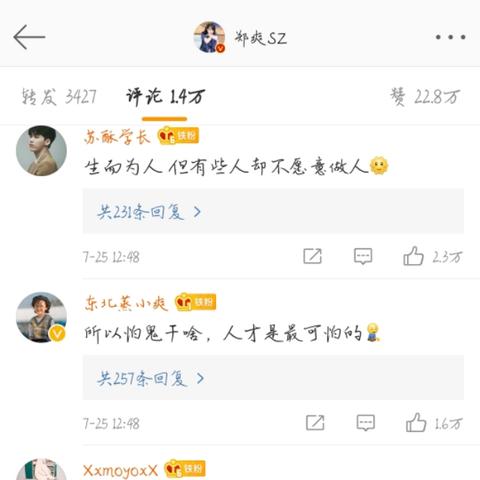 杭州碎尸案件始末的相关长尾关键词有哪些