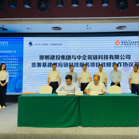 邯郸市建投有什么项目开工