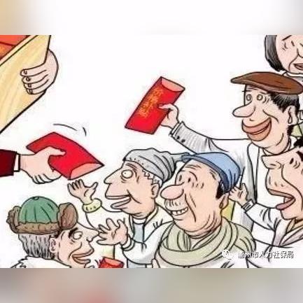 昆明市社保缴费基数档次的长尾关键词有什么