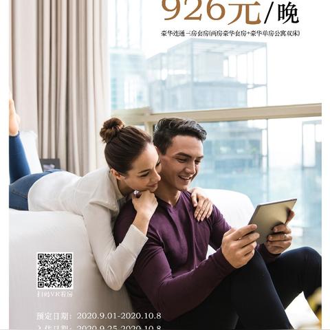 合肥盛捷天鹅湖服务公寓能月租？
