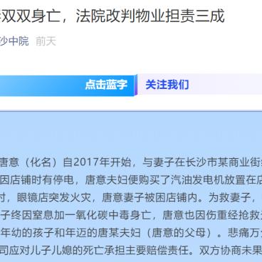 长沙市哪个眼镜店最实惠