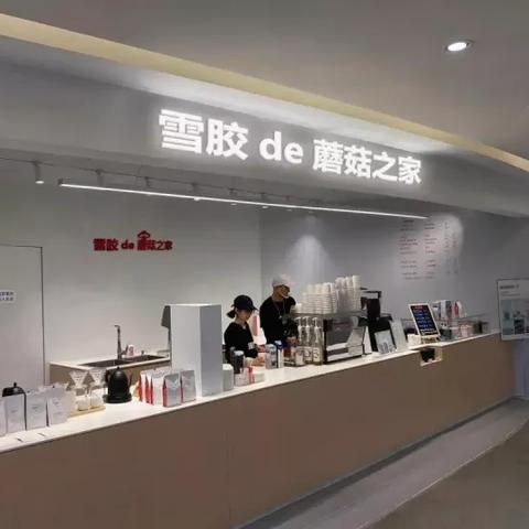 武汉有几家海底捞？