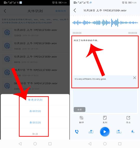 碰到这3种电话号码，建议直接挂断，因为都是"骗子"电话