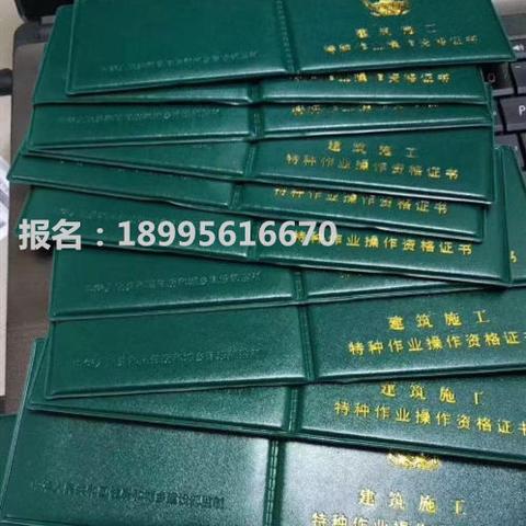 甘肃省电工证怎么查询？