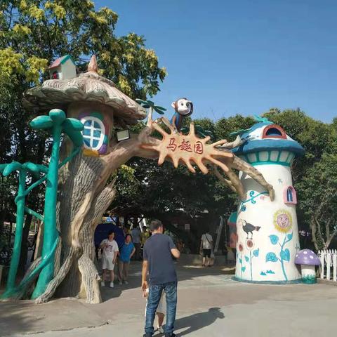 原来西安市动物园叫什么