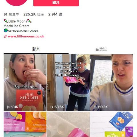 tiktok美食制作 衍生的长尾关键词有什么