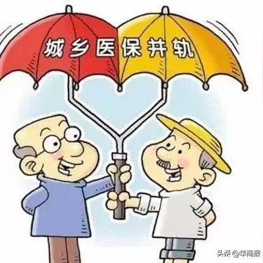 西安市四险怎么开通