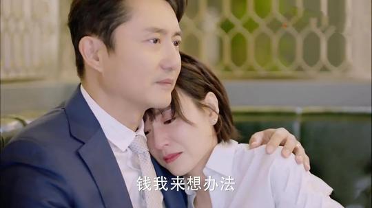 《爱的厘米》大结局：关雨晴怀孕，关多云离婚，关震雷创业成功