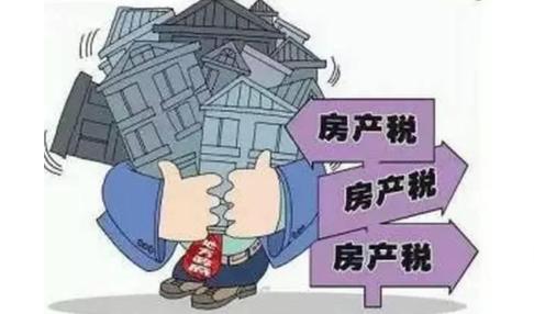 为什么在美国买房每年都要交房产税？