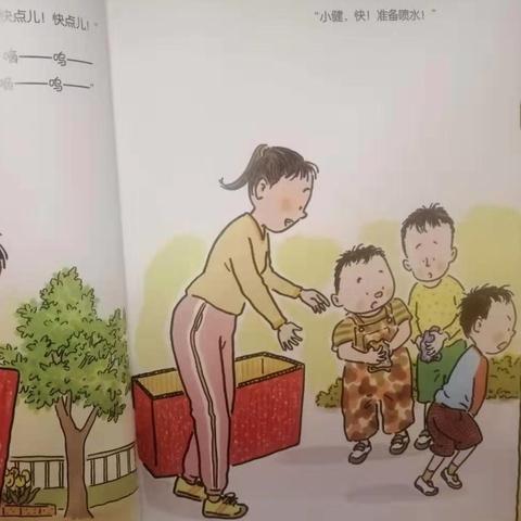 足球运动员可以浇水吗的长尾关键词有什么