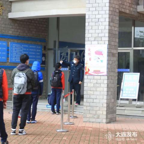 大连格致中学指标的相关长尾关键词有哪些