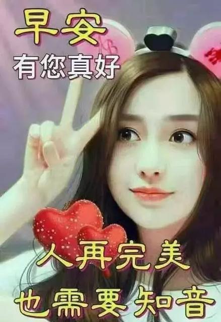 2020秋分节气早安心语发朋友圈带图说说