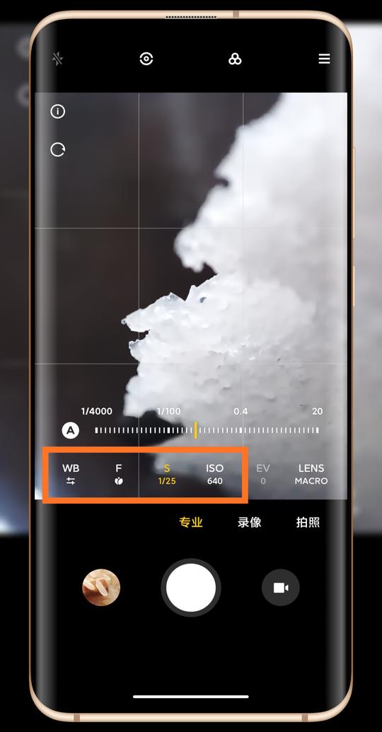 入门教程，redmik30至尊纪念版体验，快速学会微距拍摄