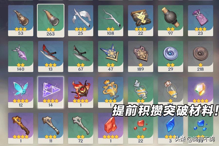 原神怎么升级冒险等级35（原神28冒险等级怎么升）