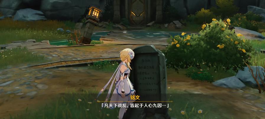 原神多人游戏怎么写（原神多人游戏卡怎么办）