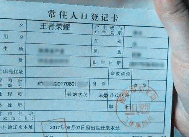 姓敖的宝宝怎么起名(我姓敖后面接什么)