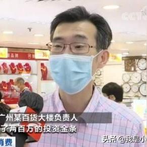 菏泽市元实珠宝在哪里