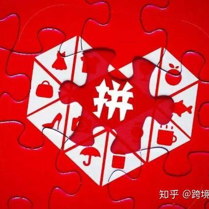 vova跨境电商平台卖家入口 相关的长尾关键词有哪些 