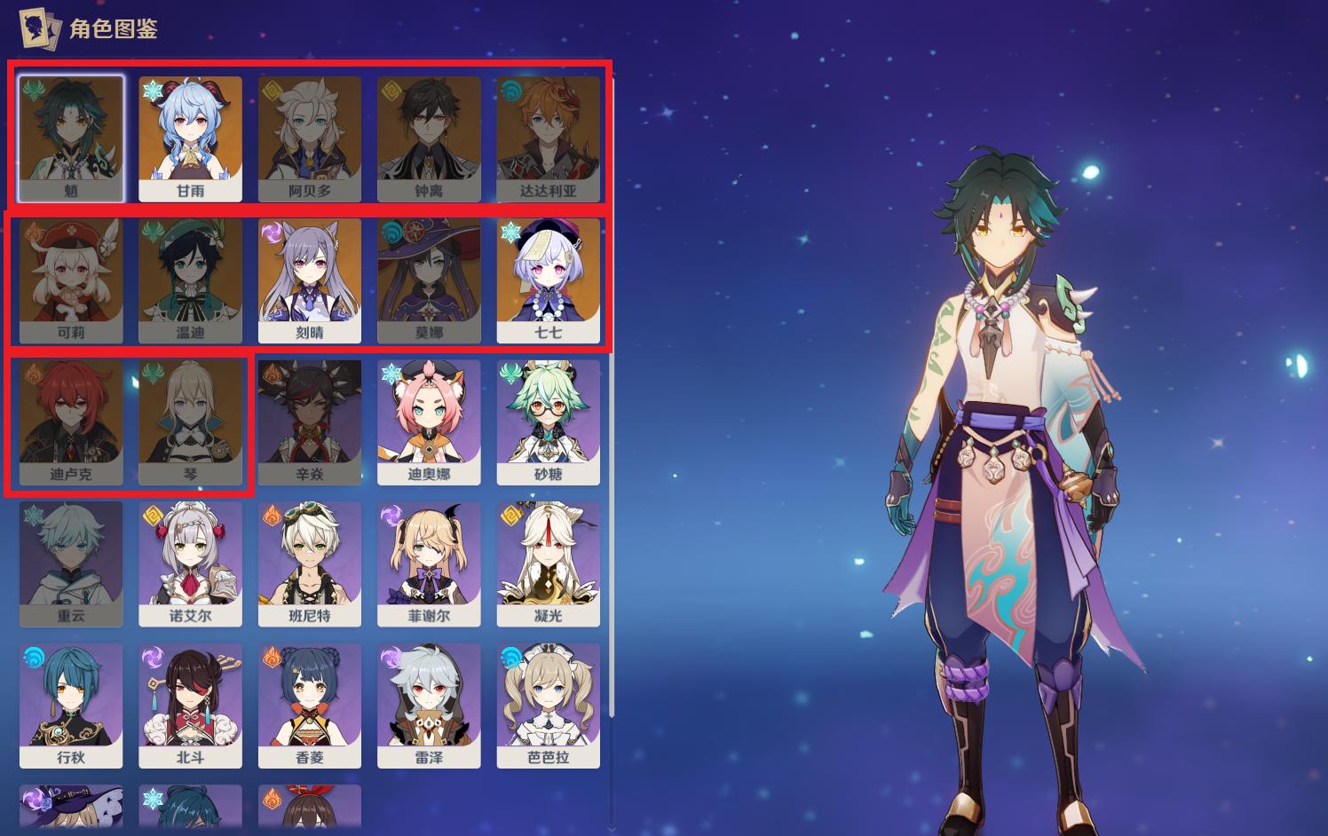 原神2.4怎么抽胡桃（胡桃腕豪怎么弄）