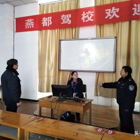 石家庄市驾校费用的长尾关键词有哪些