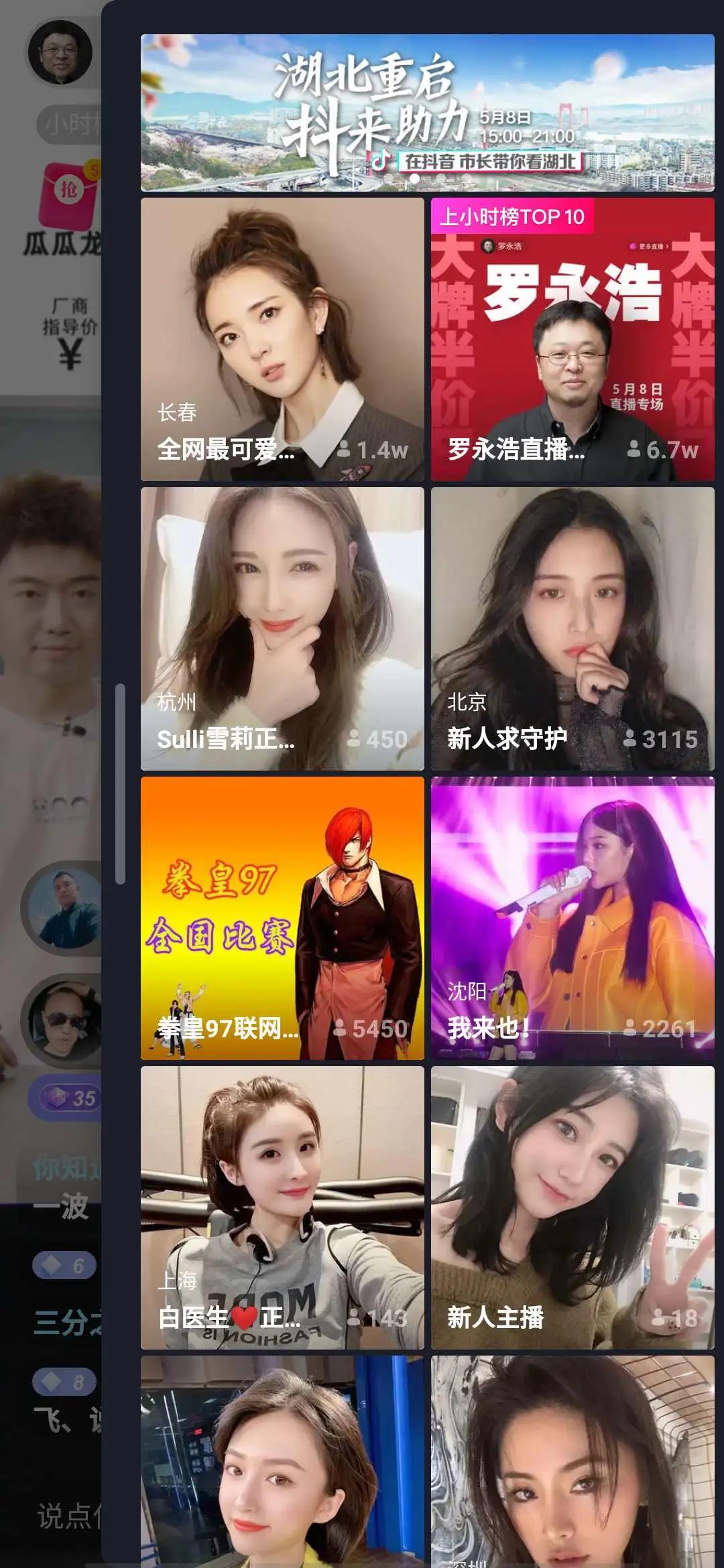 抖音分成比例是多少_抖音主播直播收入和公司怎么平分 運(yùn)營百科