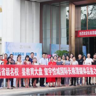 长沙和悦城价格相关长尾关键词有哪些