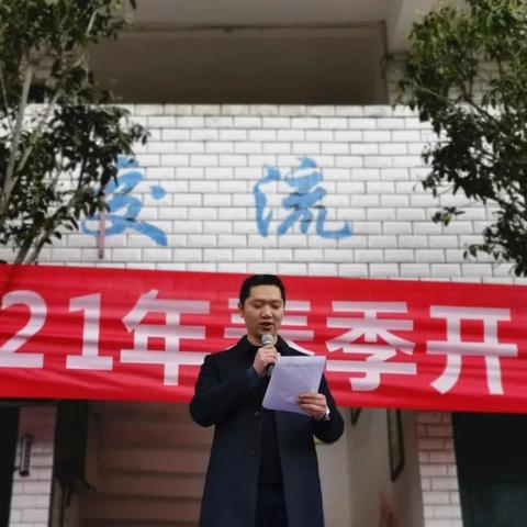 厦门市新店中学的相关长尾关键词有哪些