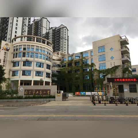 南宁市九中学高中怎么样