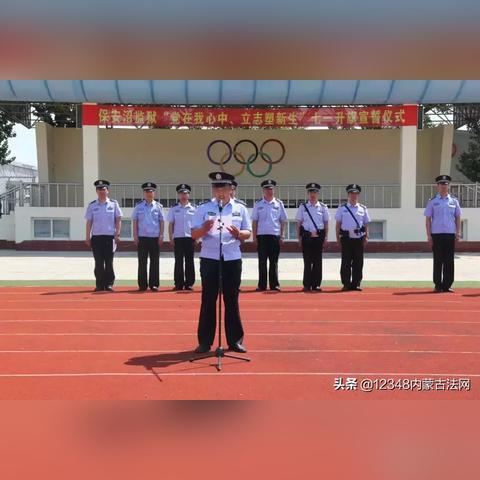 【保安沼天津】相关长尾关键词有哪些