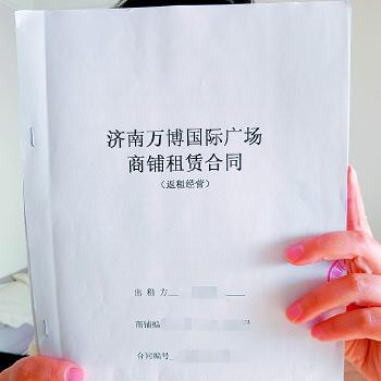 济南市区皮革城哪里好