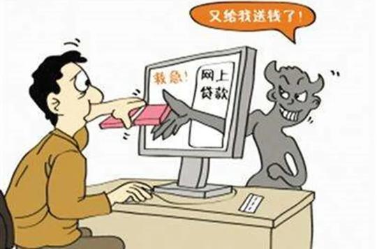 昆明4人被骗近10万，新套路？都是你的“老熟人”！