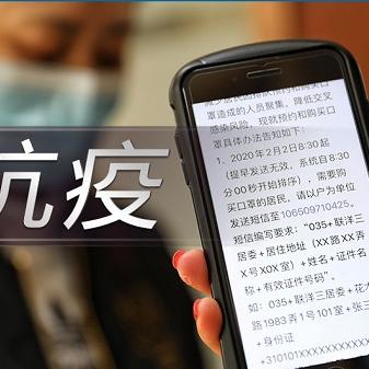 沈阳新民复工相关长尾关键词有哪些